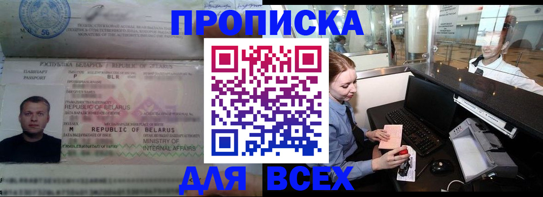 регистрация для дет. сада в Боброве