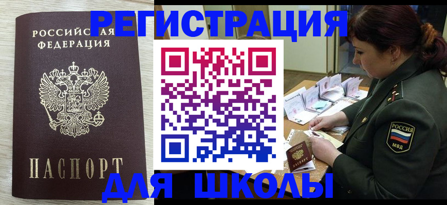 пропишу в квартире в Боброве